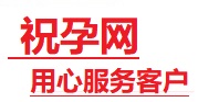 芮城捐卵试管助孕机构-代媽网